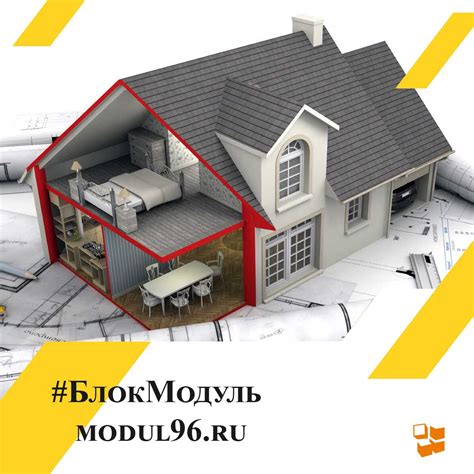 Важные моменты при подготовке к укрыванию