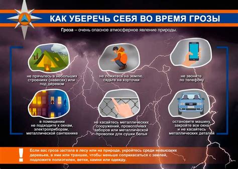 Важные рекомендации при работе на экскаваторе во время грозы