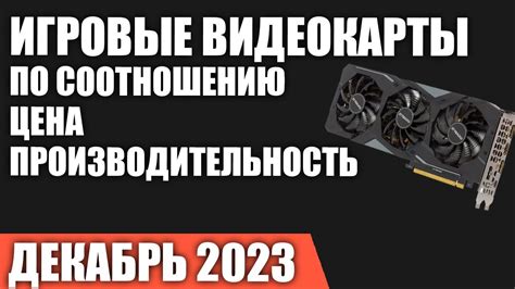 Важные советы: максимизируйте игровой опыт