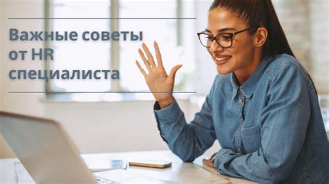Важные советы перед одновременным применением