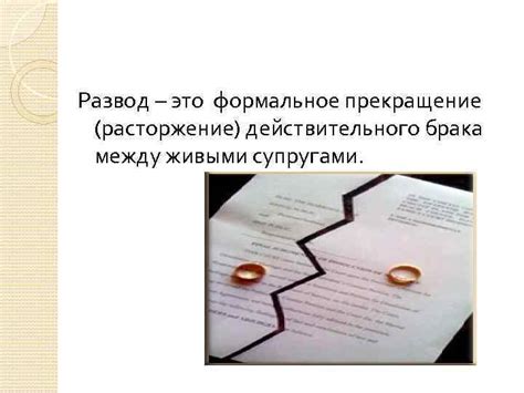 Важные факторы подтверждения гражданского брака