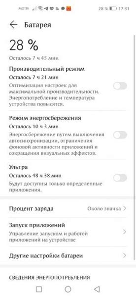 Важные функции и возможности Хонор 10 i: все, что вам нужно знать