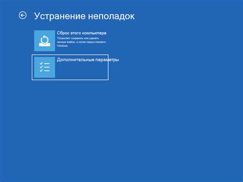 Важные шаги и настройки для успешного восстановления объектов