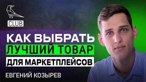 Вам есть из чего выбирать: лидер среди конкурентов