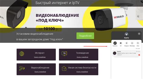 Варианты связи с технической поддержкой Вар Тандер после удаления аккаунта