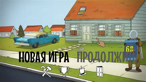 Вариативность сюжета