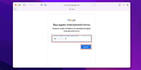 Введите свой номер телефона или используйте аккаунт Facebook или Google для быстрой регистрации