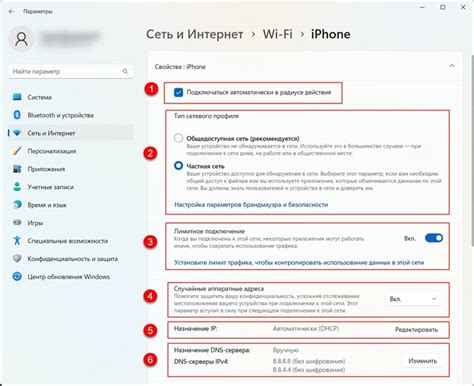 Вводная информация о подключении