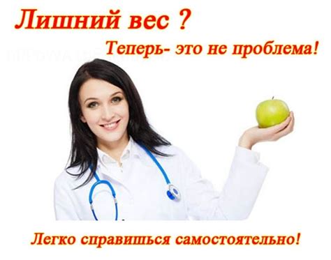 Велосипед и сжигание жира в ногах