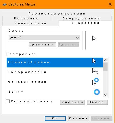 Верный выбор диалоговых вариантов