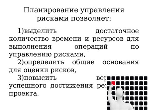 Вероятность успешного замещения ответчика