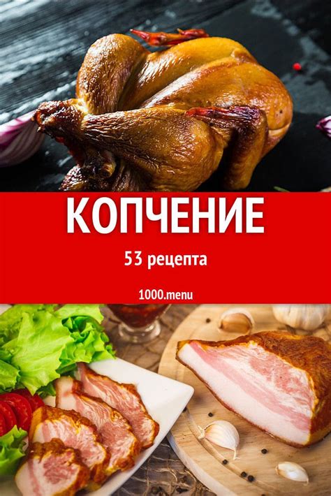 Вещества, способствующие сохранению свежести мяса во время заморозки