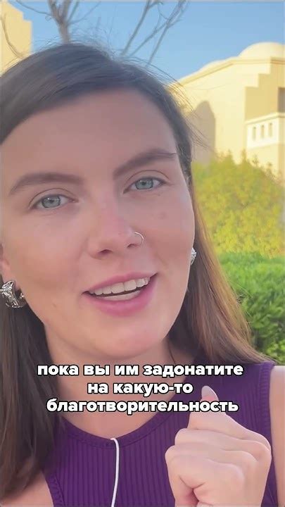 Взаимная польза