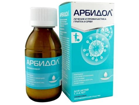 Взаимодействие арбидола и колдакта