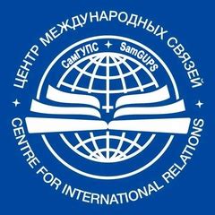 Взаимодействие с посольствами