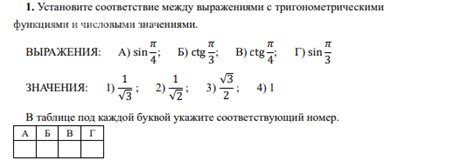Взаимосвязь между выражениями 2а и 13