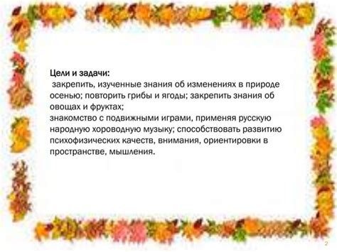 Взаимосвязь с окружающим миром
