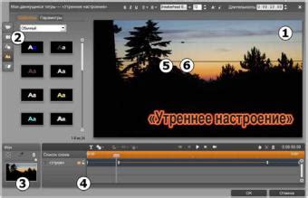 Виды титров в HTML