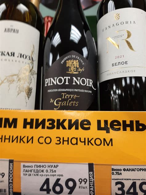 Вино на новый год – традиция и символ праздника