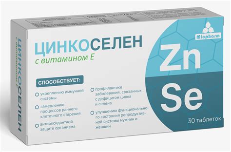 Витамин Е и другие диетические добавки для осветления кожи