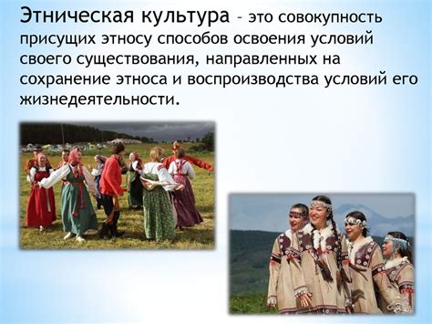 Вклад каждого человека в формирование будущего нации