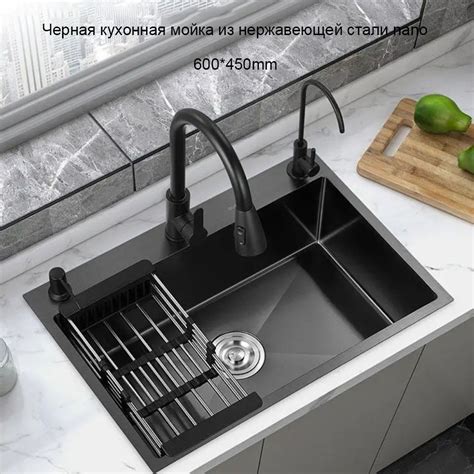 Влияет ли мойка на качество блюда