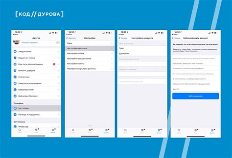 Влияет ли переименование контакта на отображение номера в getcontact