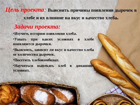 Влияние алюминия на вкус и качество блюда