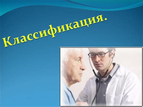 Влияние бани на язвенную болезнь