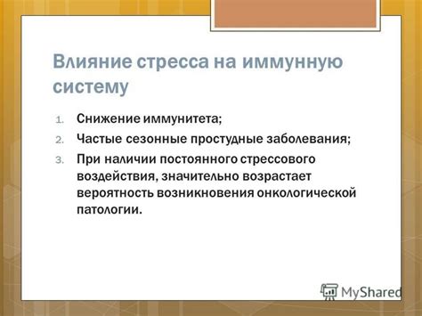 Влияние бассейна на иммунную систему при наличии соплей
