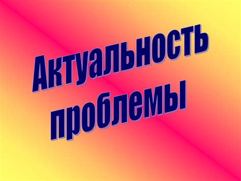 Влияние библиотекаря на развитие учебной мотивации