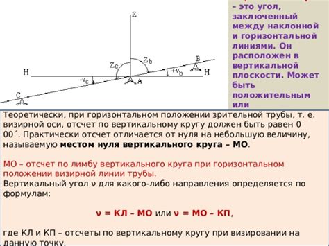 Влияние вертикального направления веса предметов