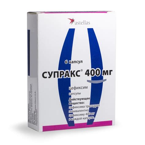 Влияние вина на эффективность лекарства Супракс