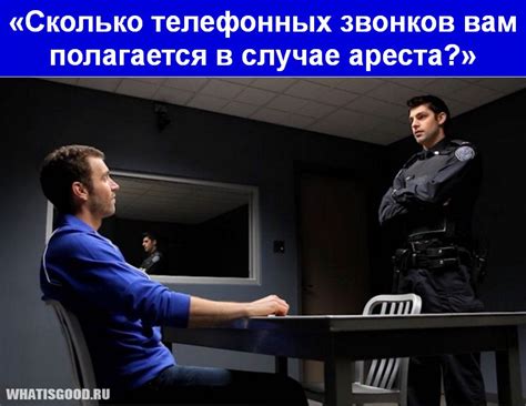 Влияние власти и социальных стереотипов