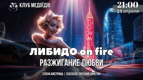 Влияние времени на любовь: реальность и мифы