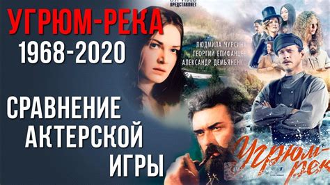 Влияние еды на процесс актерской игры