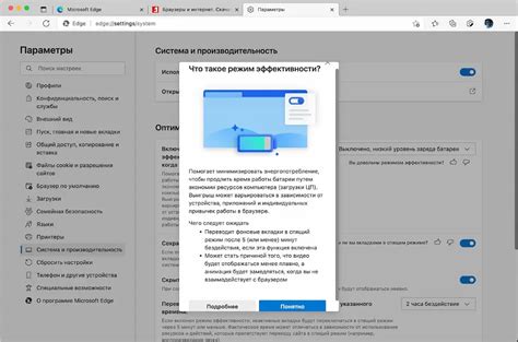 Влияние загрузки игр в спящем режиме на производительность устройства