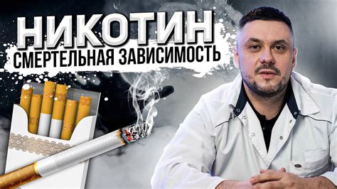 Влияние комбилипена и никотиновой кислоты на организм