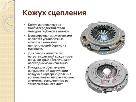 Влияние конструкции на сцепление