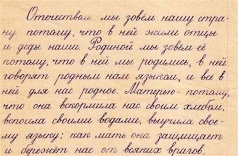 Влияние обучения и тренировок на почерк