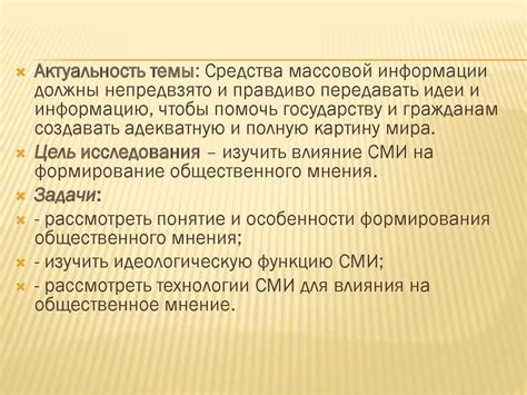 Влияние окружающей среды и общественного мнения на практику вагинальной эякуляции
