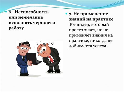 Влияние отсрочки на коллектив