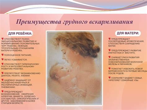 Влияние повышенной температуры на качество грудного молока
