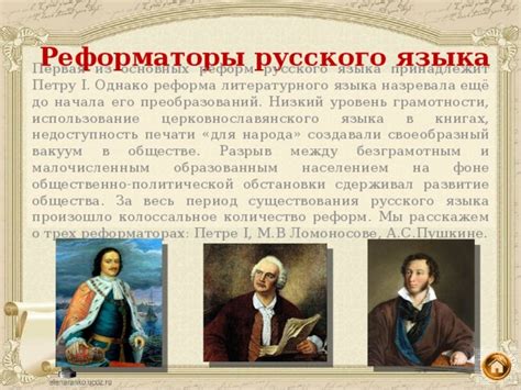 Влияние политической обстановки на использование русского языка в Киеве