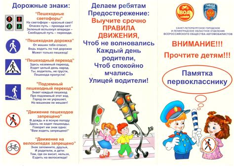 Влияние правильного использования поворотника на безопасность движения