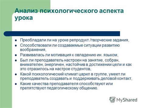 Влияние психологического аспекта на вагинальную эякуляцию