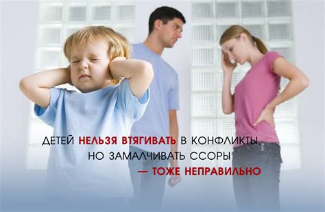 Влияние рождения ребенка на жизнь родителей