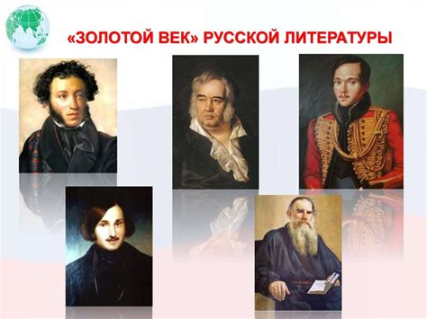 Влияние русского языка на культуру Рождественского хороша