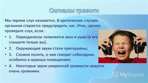 Влияние сильного сморкания на слух: предостережение родителям