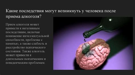 Влияние сладкого на нервную систему